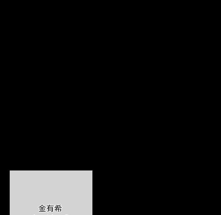 《完美情人养成记》漫画 第34話