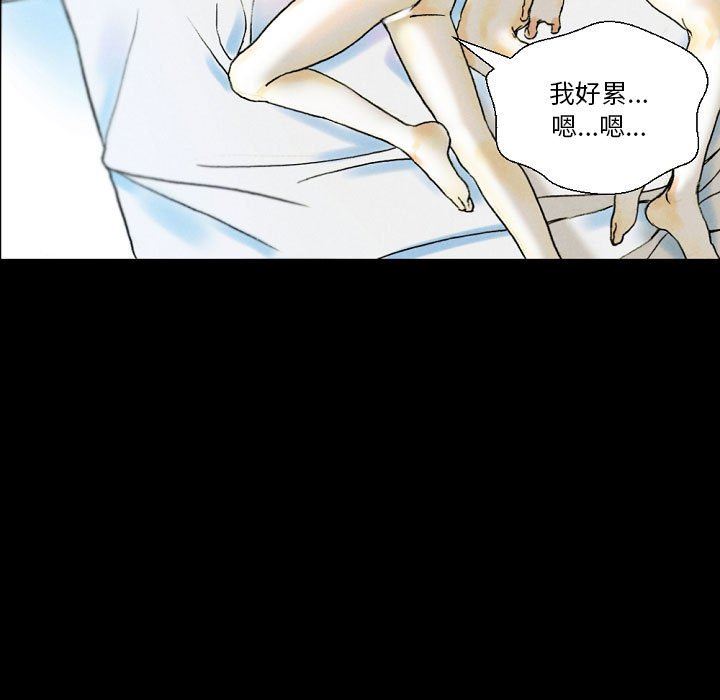《完美情人养成记》漫画 第34話
