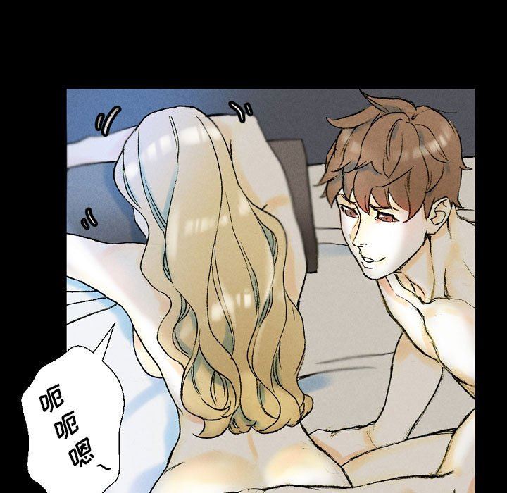 《完美情人养成记》漫画 第34話