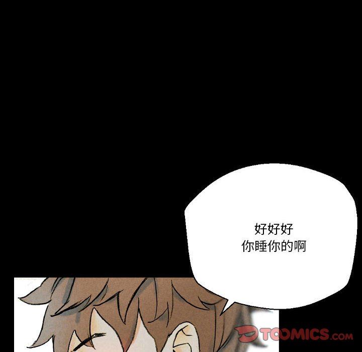 《完美情人养成记》漫画 第34話