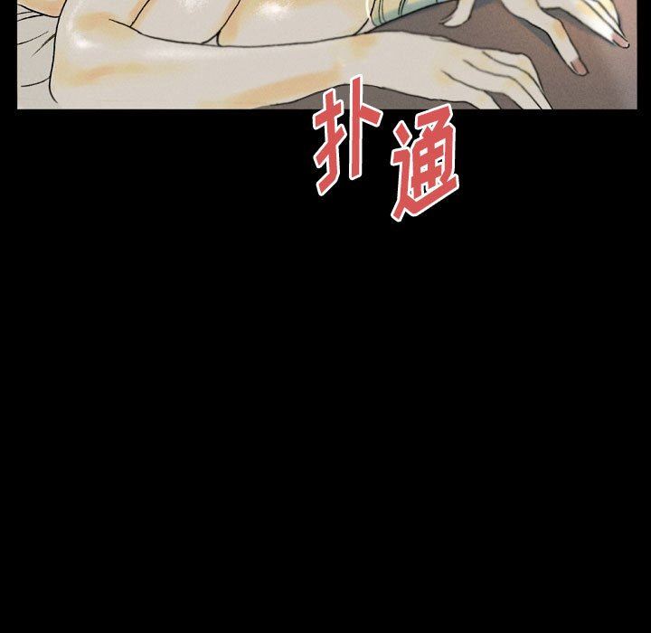 《完美情人养成记》漫画 第34話