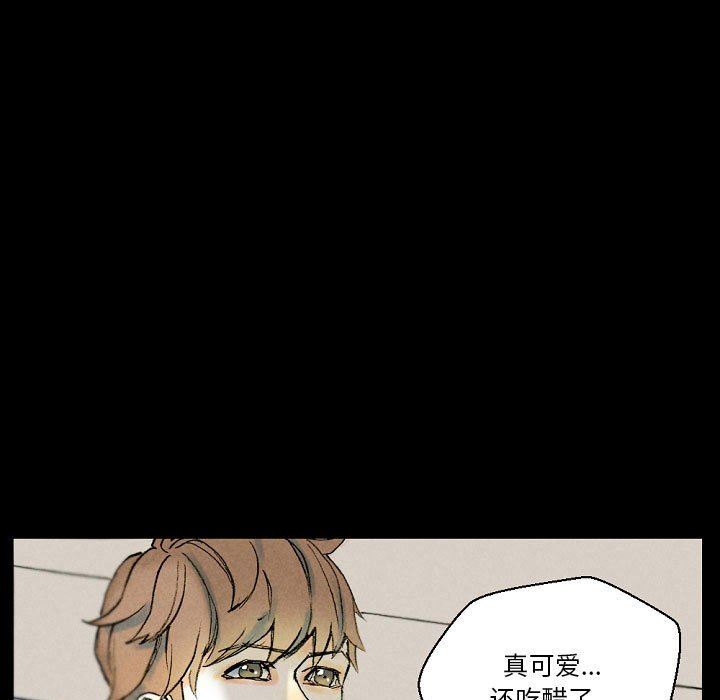 《完美情人养成记》漫画 第34話