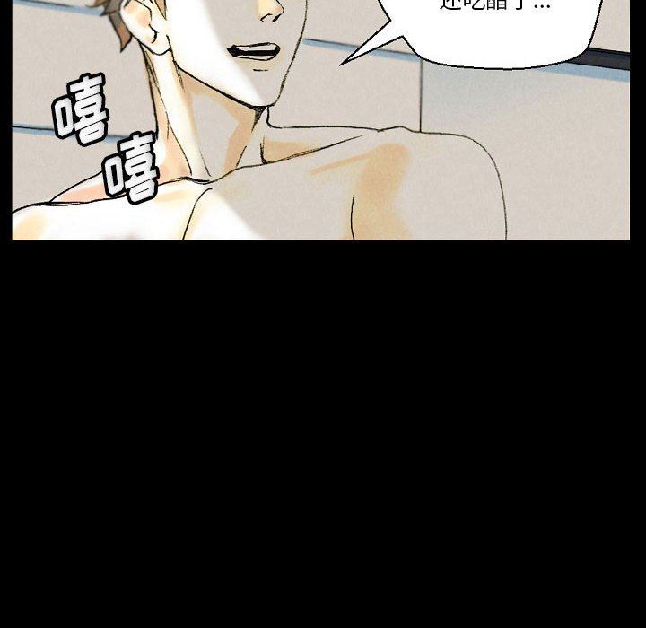 《完美情人养成记》漫画 第34話