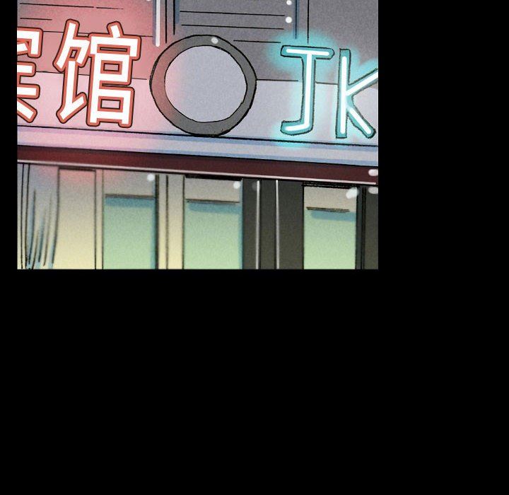 《完美情人养成记》漫画 第34話