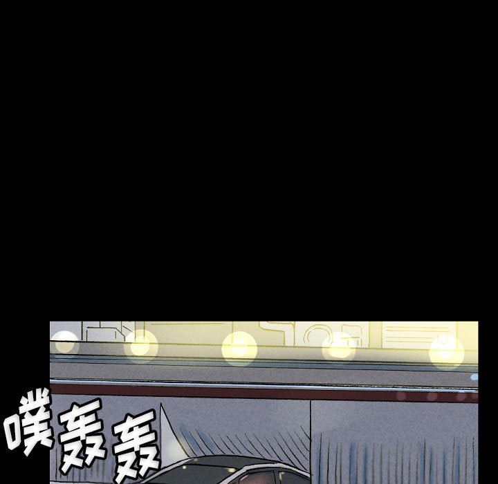《完美情人养成记》漫画 第34話