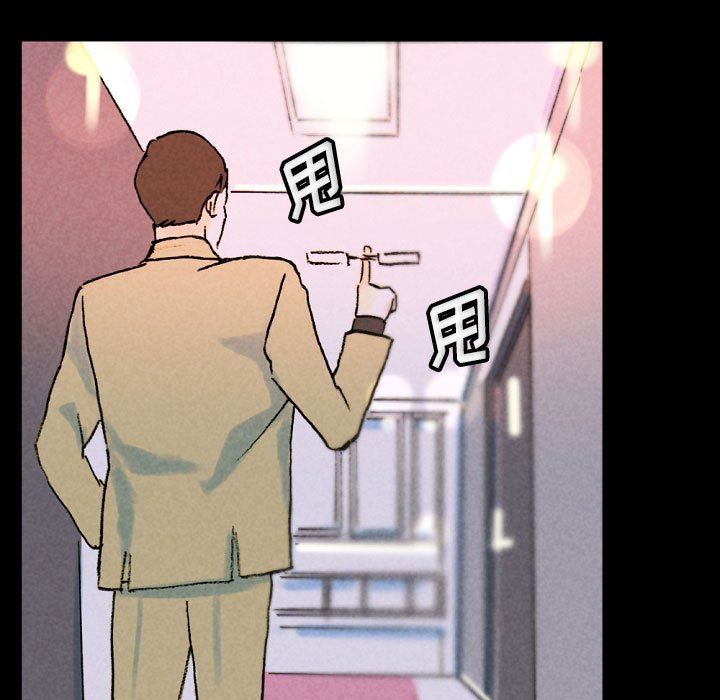 《完美情人养成记》漫画 第34話