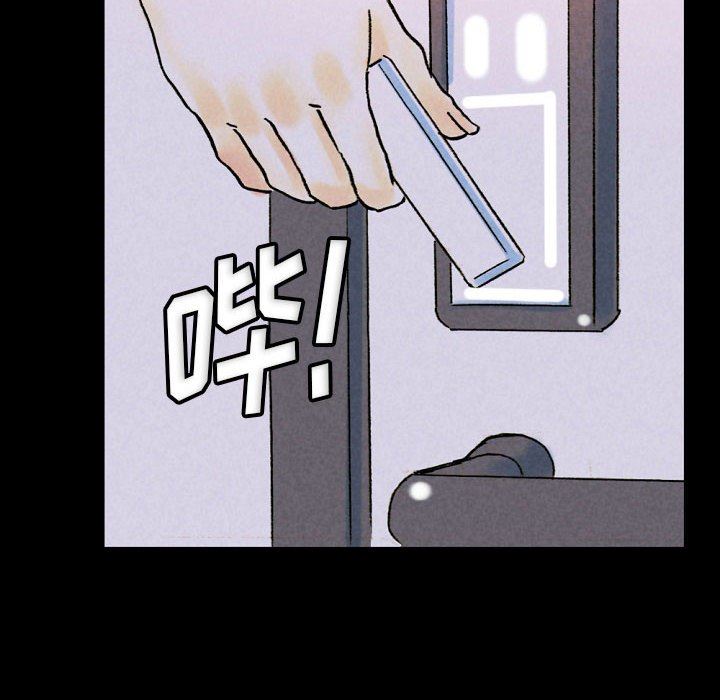 《完美情人养成记》漫画 第34話
