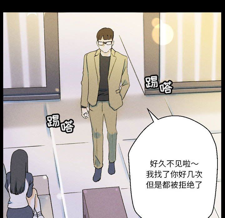 《完美情人养成记》漫画 第34話