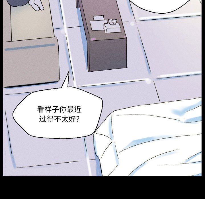 《完美情人养成记》漫画 第34話