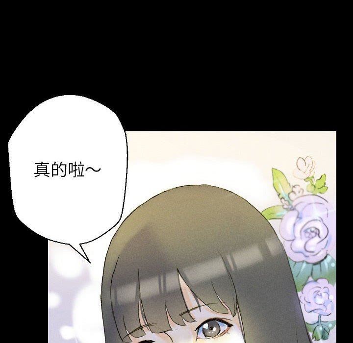 《完美情人养成记》漫画 第34話