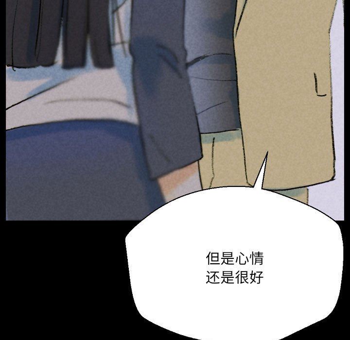 《完美情人养成记》漫画 第34話