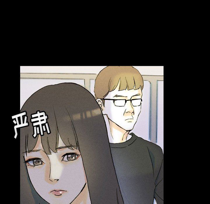 《完美情人养成记》漫画 第34話