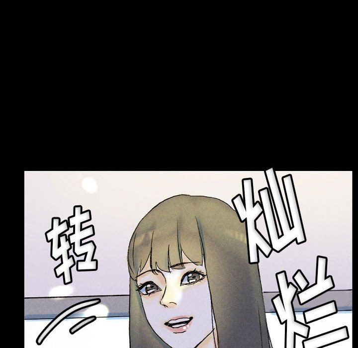 《完美情人养成记》漫画 第34話