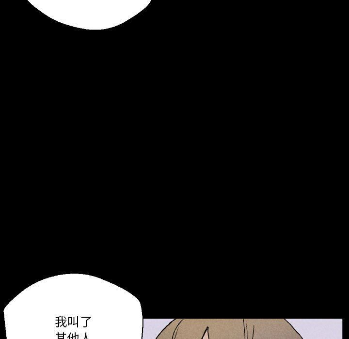 《完美情人养成记》漫画 第34話