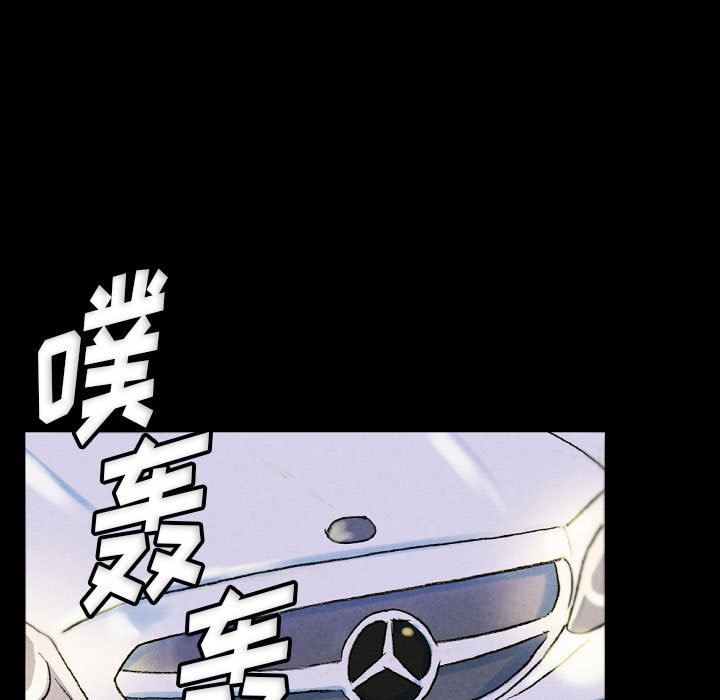 《完美情人养成记》漫画 第34話
