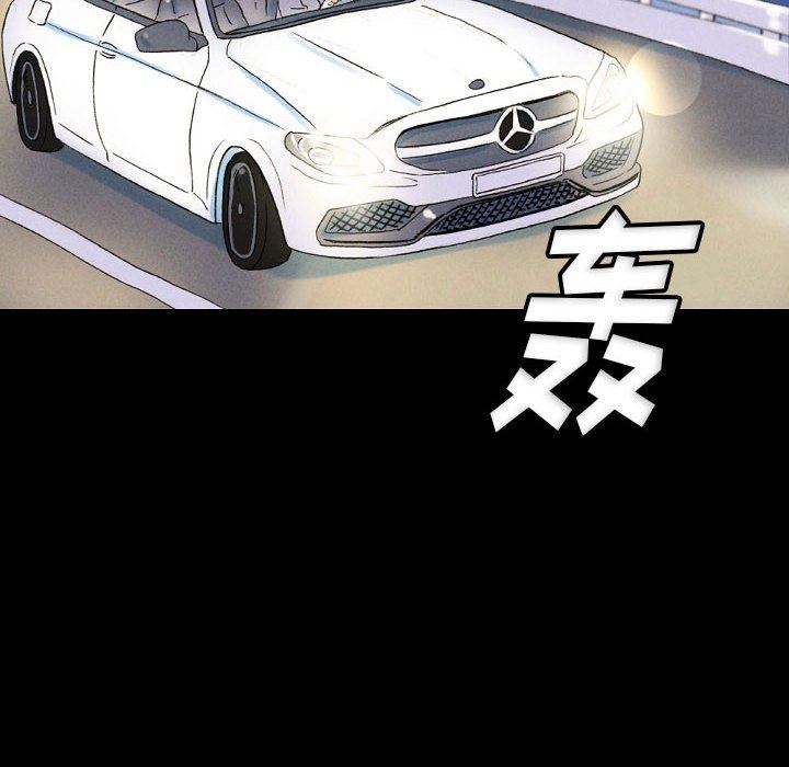 《完美情人养成记》漫画 第34話