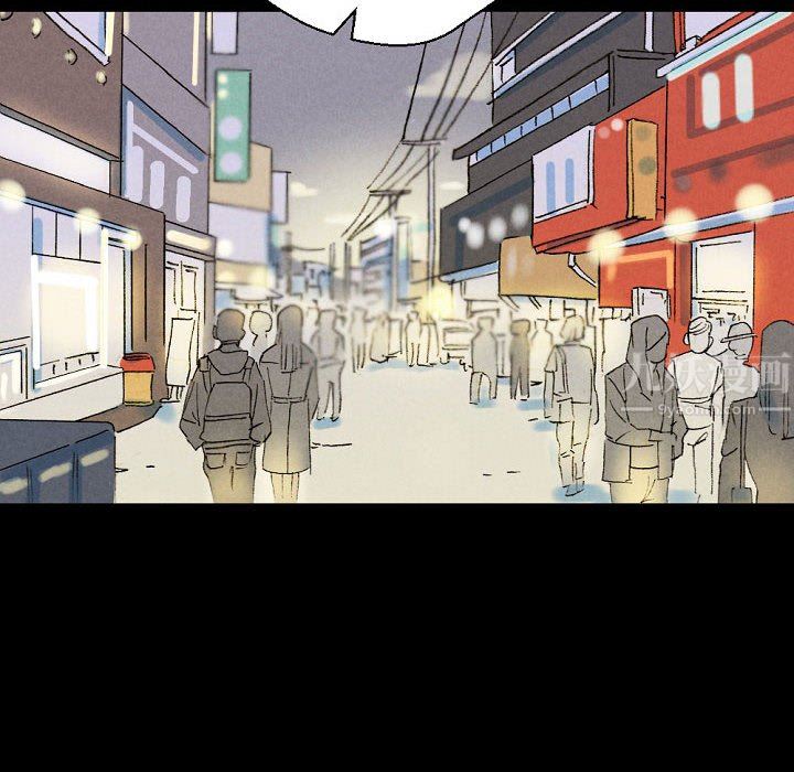 《完美情人养成记》漫画 第34話