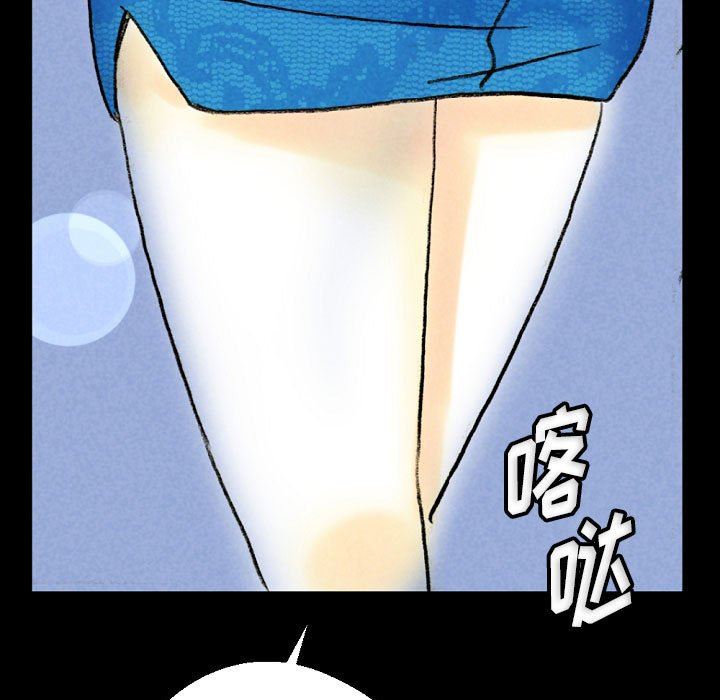 《完美情人养成记》漫画 第34話