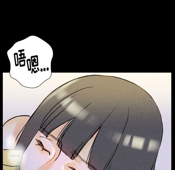 《完美情人养成记》漫画 第34話