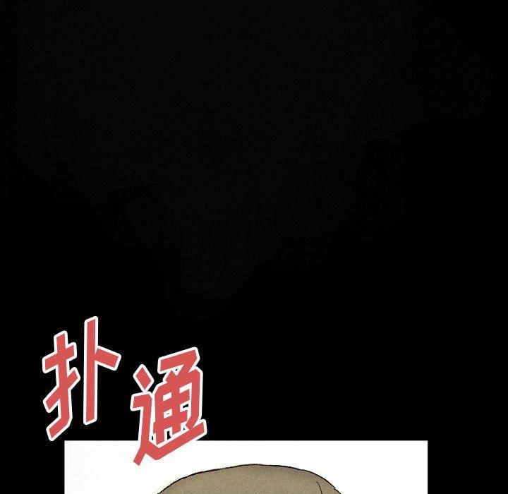 《完美情人养成记》漫画 第34話