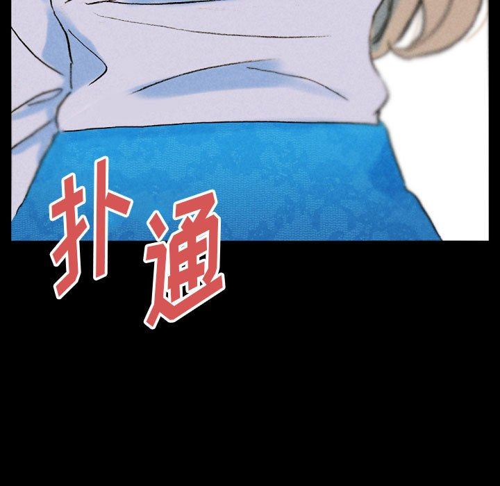 《完美情人养成记》漫画 第34話