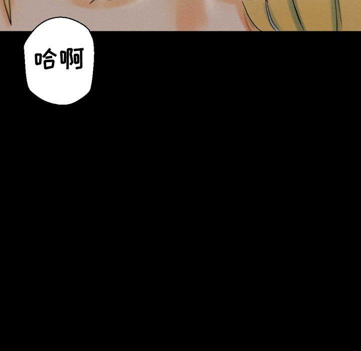 《完美情人养成记》漫画 第35話
