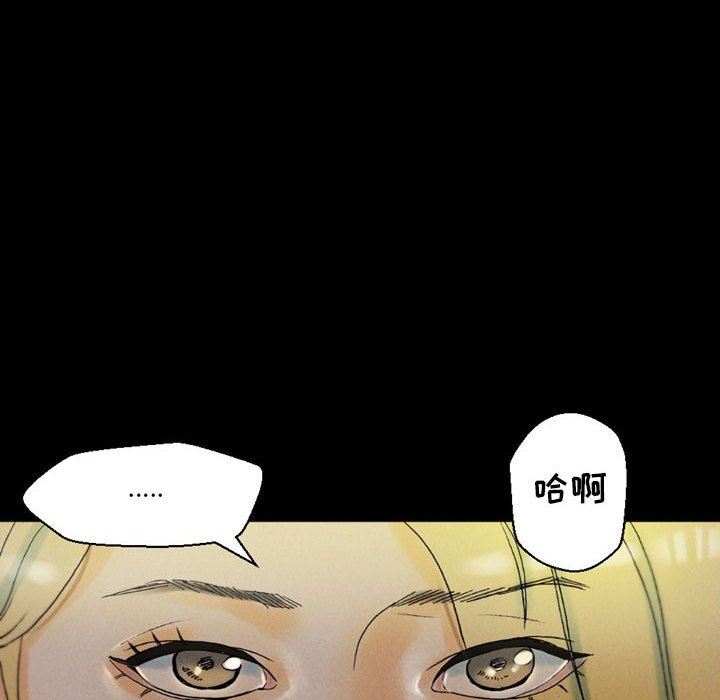 《完美情人养成记》漫画 第35話