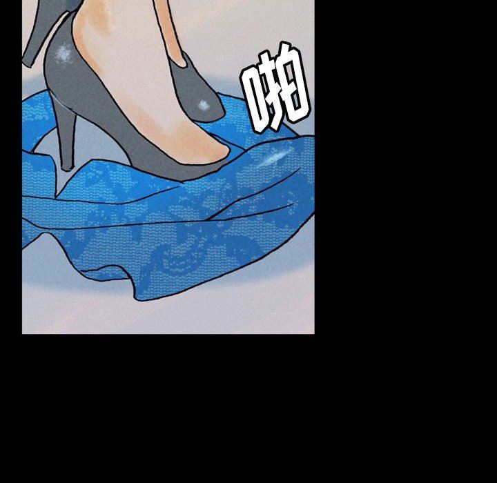 《完美情人养成记》漫画 第35話