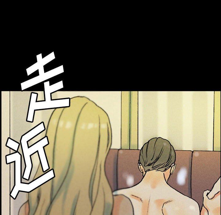 《完美情人养成记》漫画 第35話