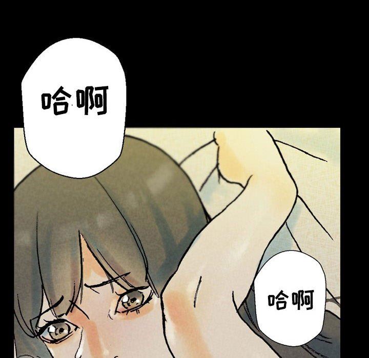 《完美情人养成记》漫画 第35話