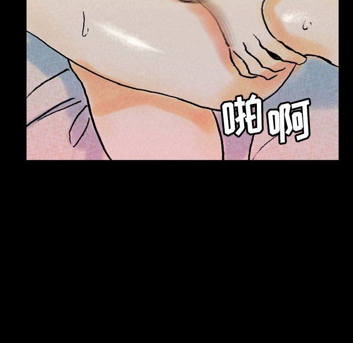 《完美情人养成记》漫画 第35話