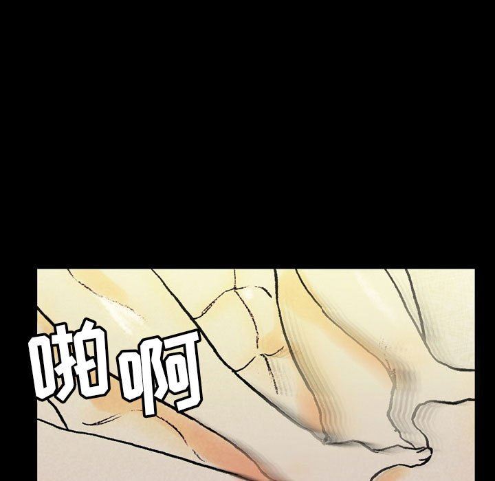《完美情人养成记》漫画 第35話