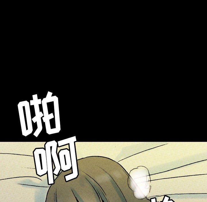 《完美情人养成记》漫画 第35話