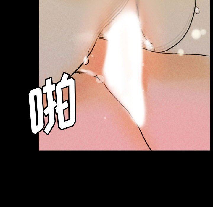 《完美情人养成记》漫画 第35話