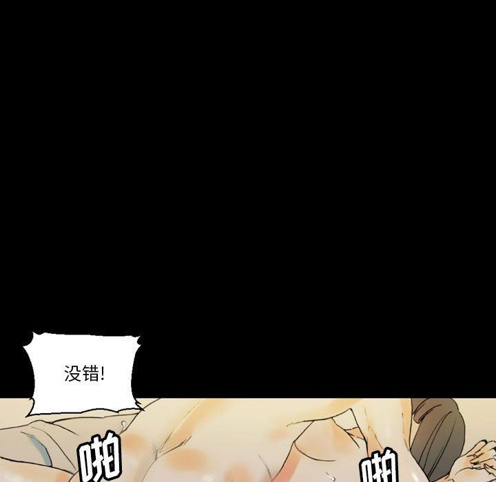 《完美情人养成记》漫画 第35話