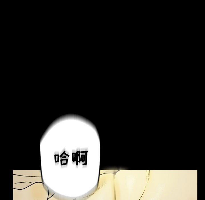 《完美情人养成记》漫画 第35話