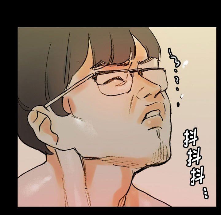 《完美情人养成记》漫画 第35話