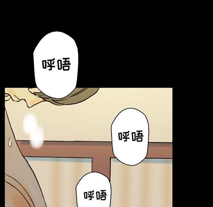 《完美情人养成记》漫画 第35話