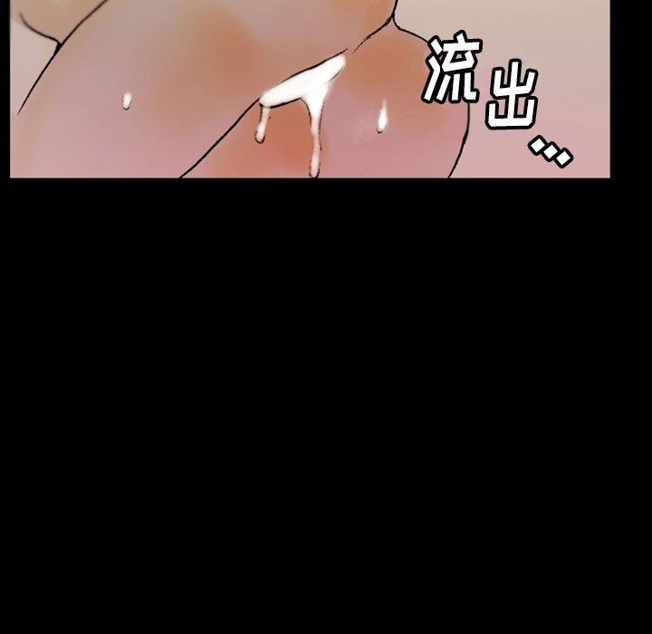《完美情人养成记》漫画 第35話