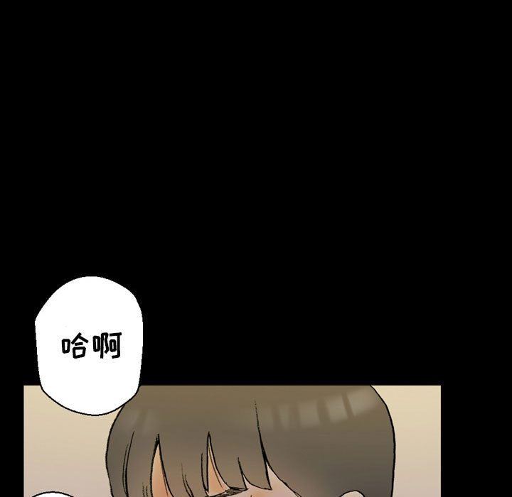 《完美情人养成记》漫画 第35話