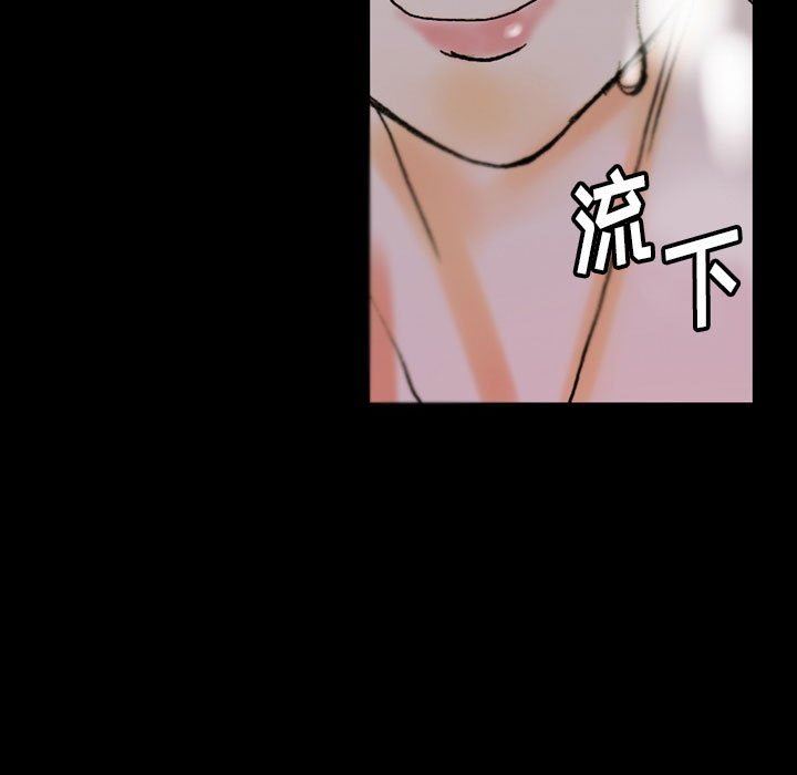《完美情人养成记》漫画 第35話