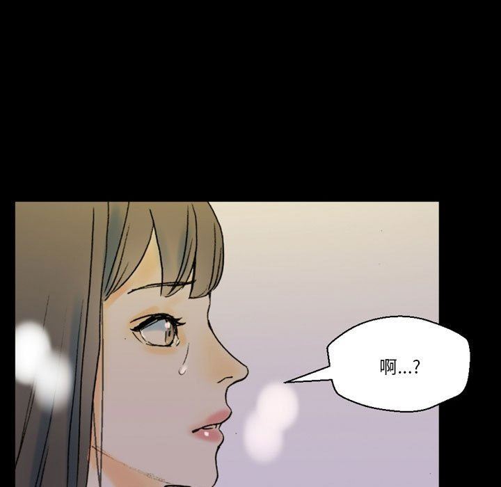 《完美情人养成记》漫画 第35話