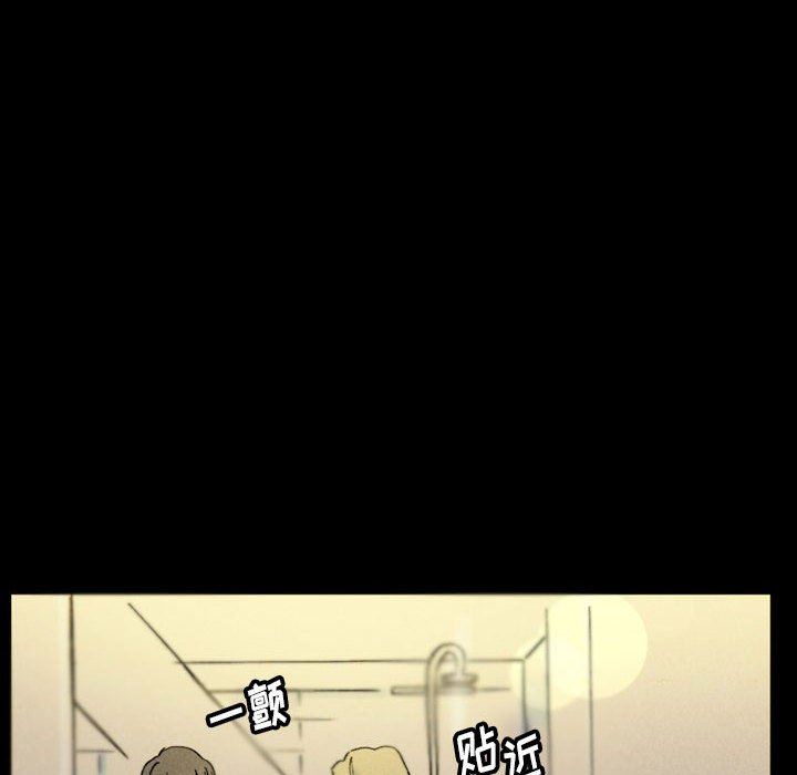 《完美情人养成记》漫画 第35話