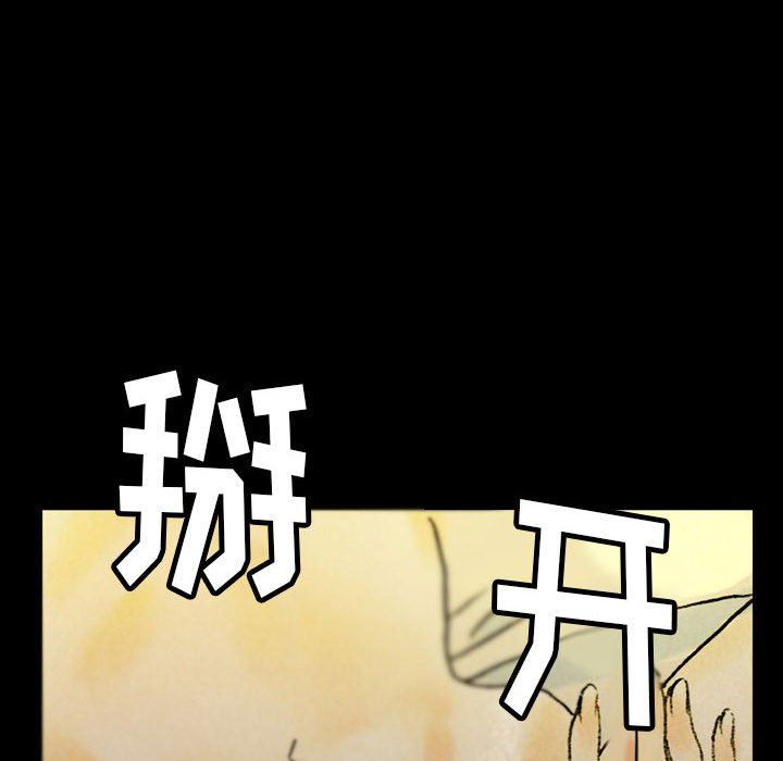 《完美情人养成记》漫画 第35話