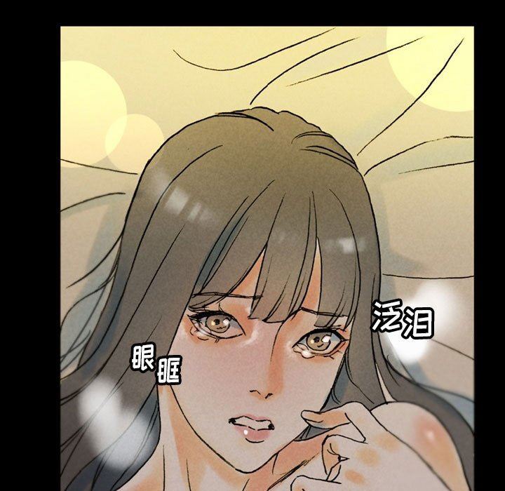 《完美情人养成记》漫画 第35話