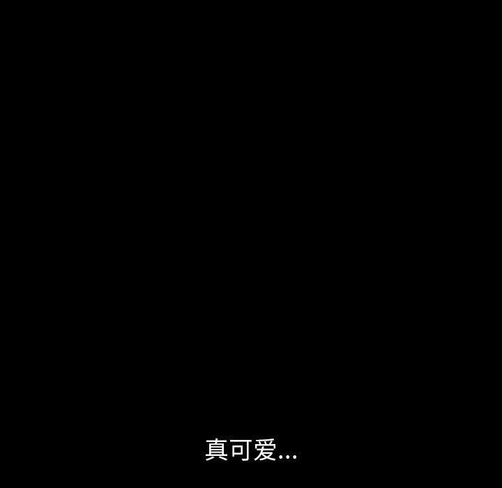 《完美情人养成记》漫画 第35話