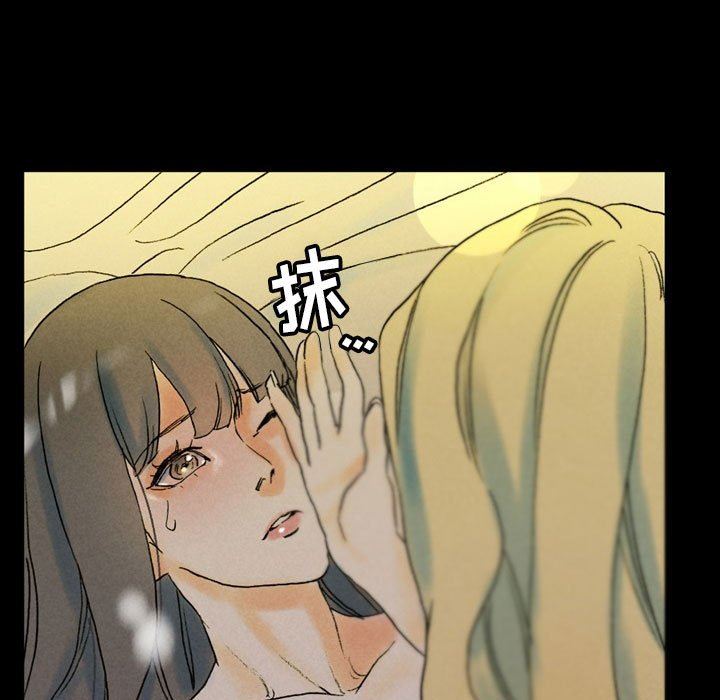 《完美情人养成记》漫画 第35話