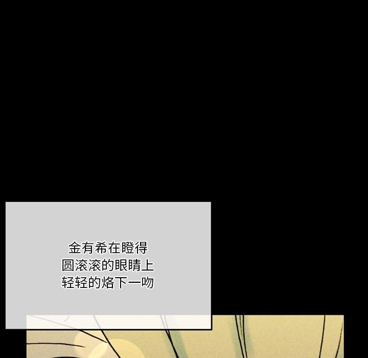 《完美情人养成记》漫画 第35話