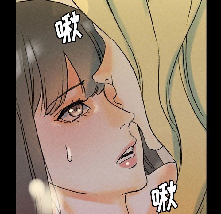 《完美情人养成记》漫画 第35話