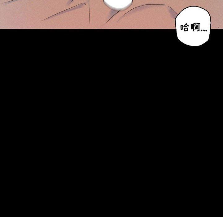 《完美情人养成记》漫画 第35話